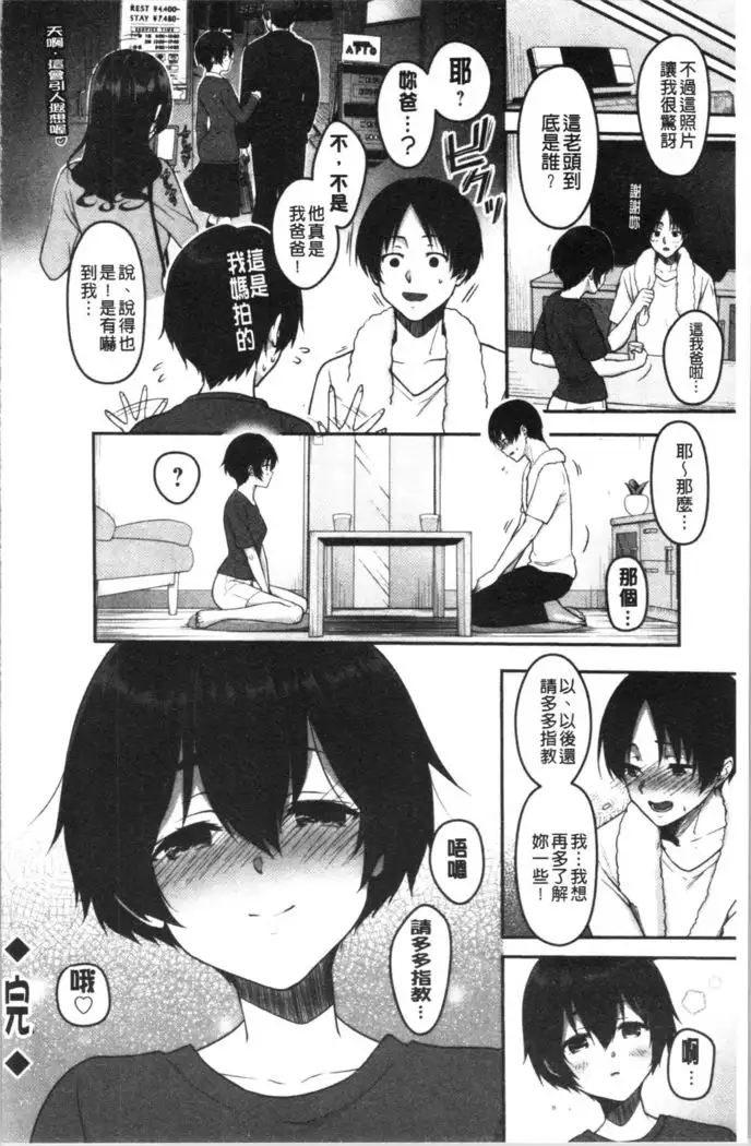 Dokusen Yokkyuu