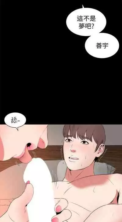 隔壁母女 1-52