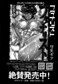 BUSTER COMIC 2015-07
