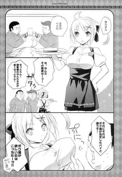 An Mira-chan