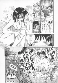 [Tachibana Toshihiro] Genki de Ikou!