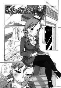 [Equal] Tawawan