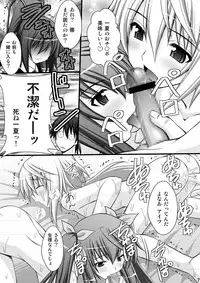 (C80) [Asanoya (Kittsu)] Ichika no Choukyou Nisshi (IS <Infinite Stratos>)