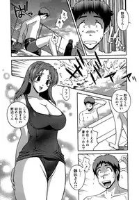 Comic Masyo 2006-10