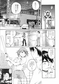[Aizome Goro] Sentimental