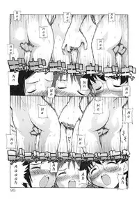 [SOFTCHARM] E-G-TOWN Kodomo-tachi no Machi [English] [Kurichan + hf-loli]