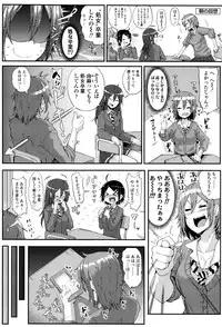 COMIC Koh 2016-07