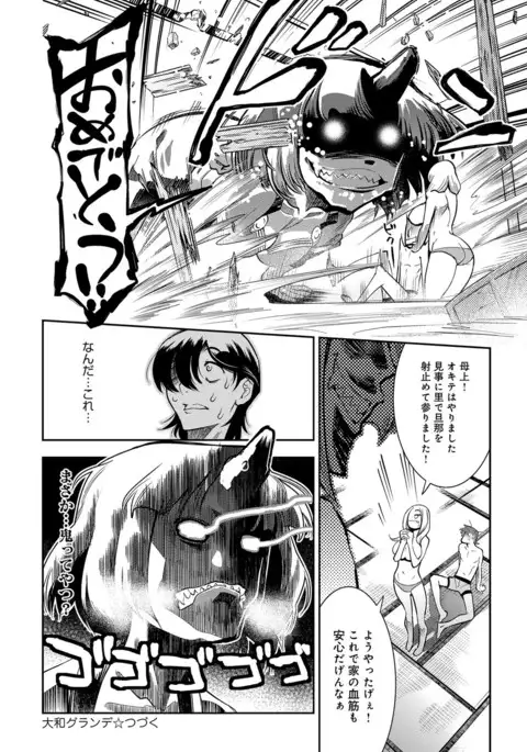 COMIC Anthurium 040 2016-08