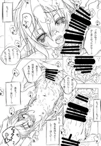 [Lolimajin (makoni)] DEMING -Ver.1- [Digital]