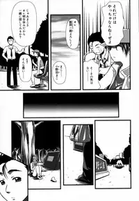[Haruto Mizuki] Angel Strike