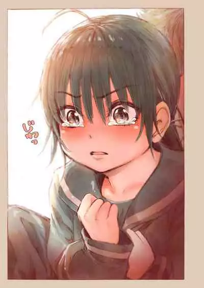 Shishunki no Oonuki-san wa Jibun no Kimochi ga Wakaranai