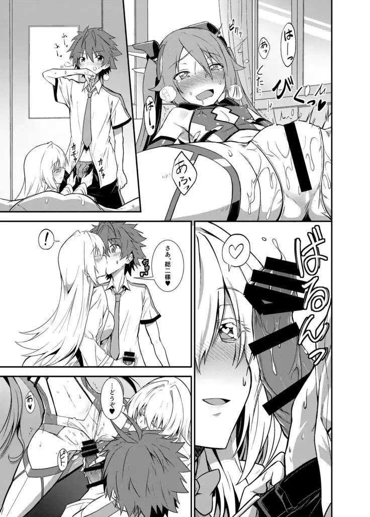 Aika-san in Heat