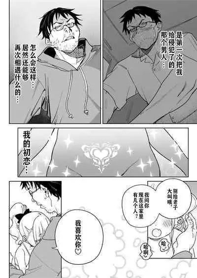 【冲群汉化组】