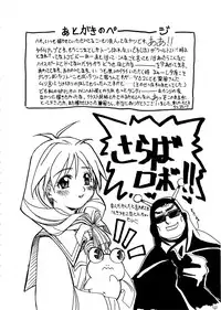 (C57) [Hime Club (Kirikaze, Koumorikaizin)] Ryouran... futatabi