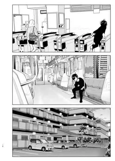 [Supe (Nakani)] Mukashi wa Tanoshikatta