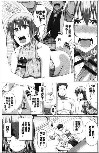 Happy End