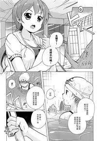[Matsuba] Onnanoko Doushi no Ecchi-tte, Iroiro to Sugo Sugirundaga [Chinese] [脸肿汉化组]