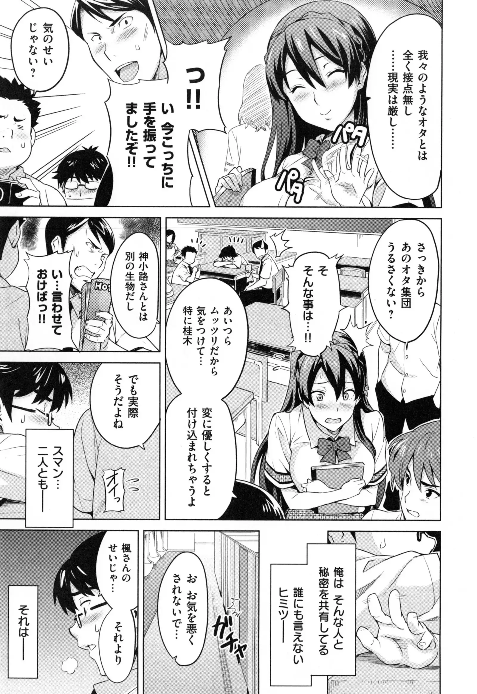 Sister Breeder + Toranoana、Melonbooks Gentei Tokuten