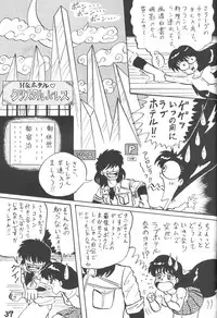 lip 5(sailormoon)