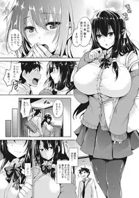 [Goban] Ikkyuu Nyuukon - Only My Oppai Soul [Digital]