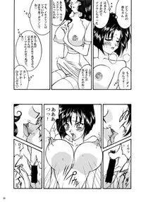 (C56) [LUCK&PLUCK!Co. (Amanomiya Haruka)] Heat Heat Beat's Like a Skip Skip (You're Under Arrest!)