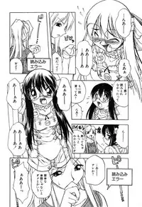 Ayla Deluxe - Vol.14