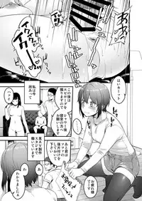Shiritai kimochi