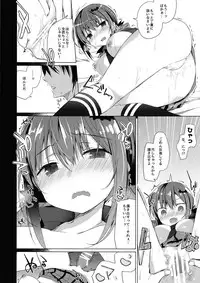 (C93) [Hirahira (Hirari)] Satania to Ore (Gabriel DropOut)