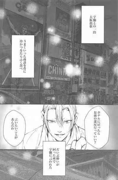 Unsafe x Red amber