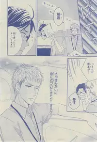 CIEL 2015-03