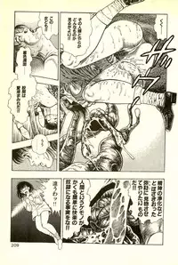 [Maeda Toshio] Youjuu Kyoushitsu 2 - Saishuu Sensou hen (Kyun Comics)
