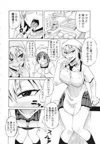 COMIC MASYO 2013-05