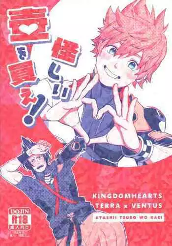 P×咲