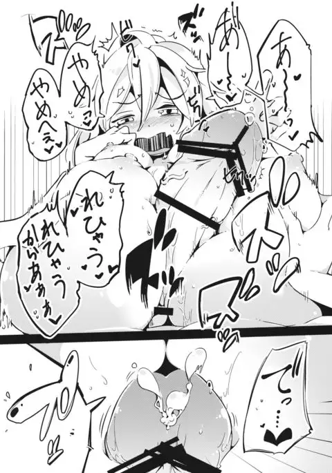 Yume de Aetara Suteki na Koto ne