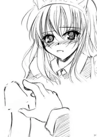 Inu to Maid to Goshujin-sama