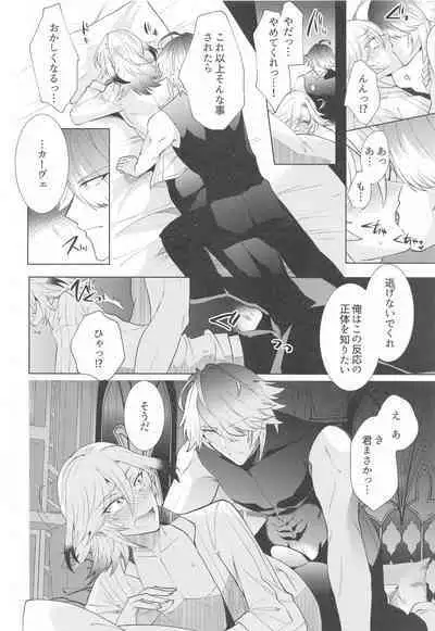 Hajimete no Yoru o Roommate to - Bridal night with roommate