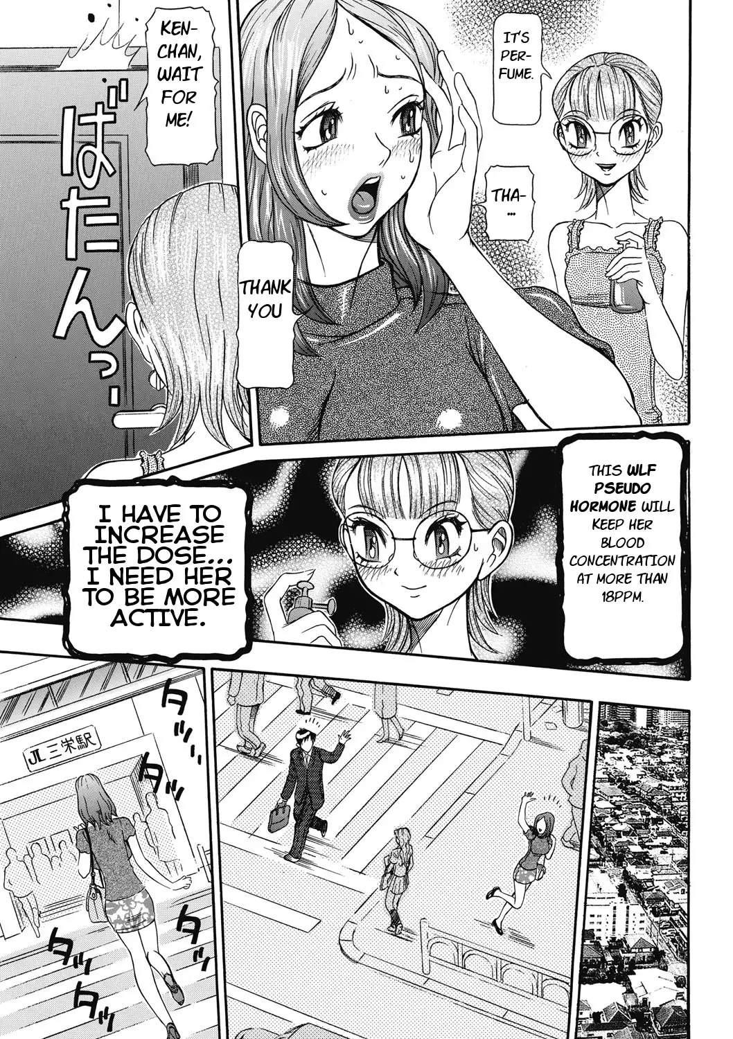 Estrus Testing Kanako's Body Evolution Program Ch. 1-2