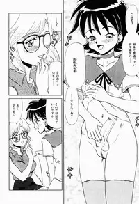 [Makita Aoi] Hentai Jikkensitsu
