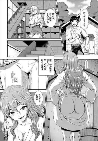 Dascomi Vol.16 [Digital]