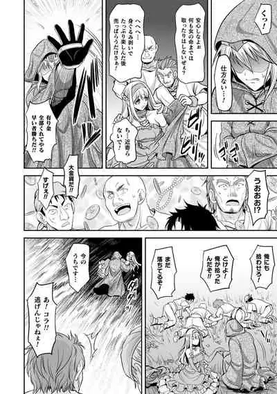 [Son Yohsyu] Isekai Ryoujokutan [Digital]