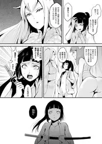 [locon] Naburi no Kyoushitsu [Digital]