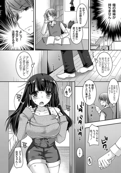 COMIC Grape Vol.41