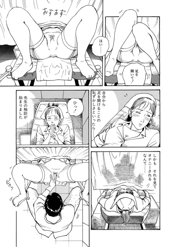 Reizoku seido