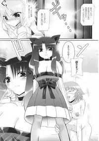 [Anthology] Ojousama Anthology