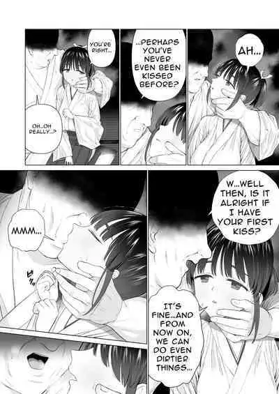 Inyou no Gi | Impregnation Ritual