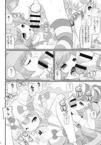 (C87) [Etoile Zamurai (Yuuno)] Suki Suki Laala-chan (PriPara)