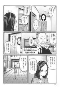 Action Pizazz Special 2014-10