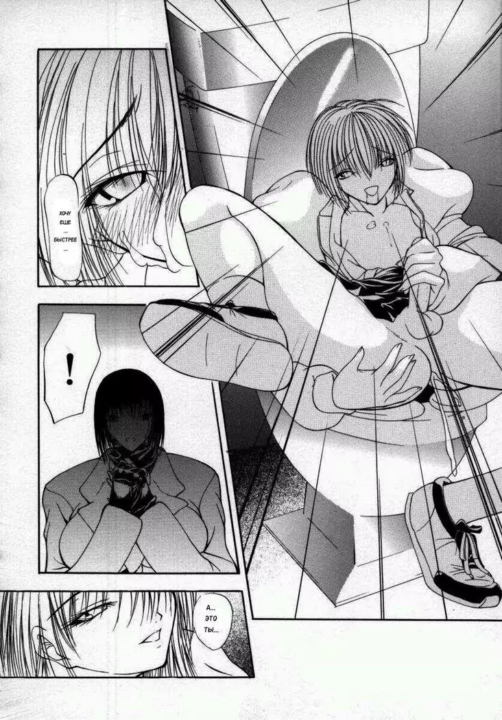 Koun Ch. 5