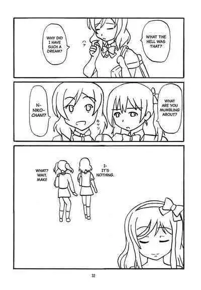 Hatsukoi SpirituAnal