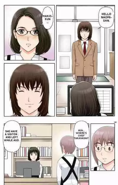 Haha ga Aitsu no Omocha ni Ochiru made ~Naomi 1